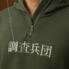 wing division hoodie