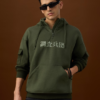 wing division hoodie